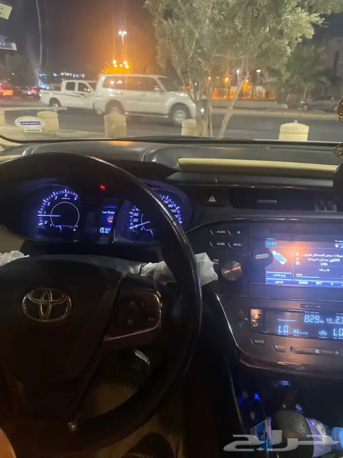 افالون 16 5