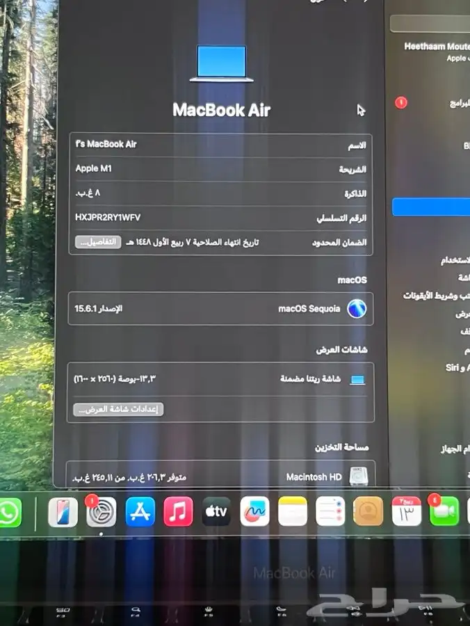 MacBook air 2