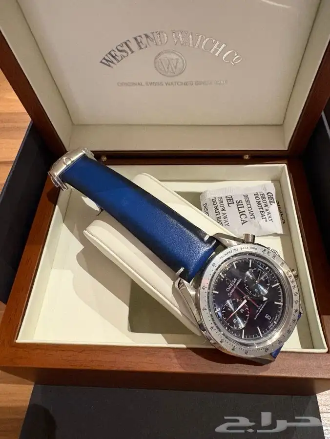 ساعات ماستر للبيع 1