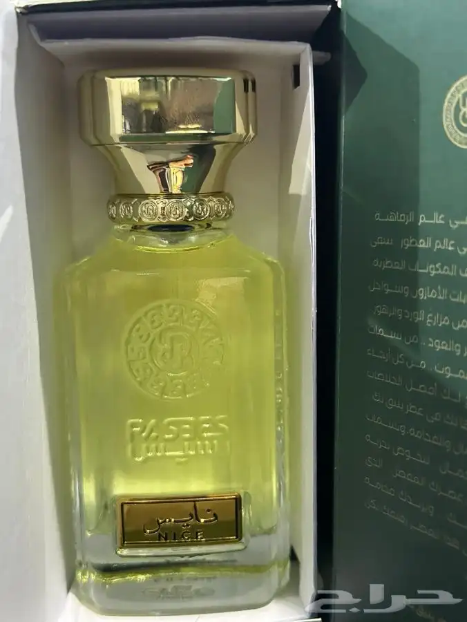 عطر نايس من رسيس 2