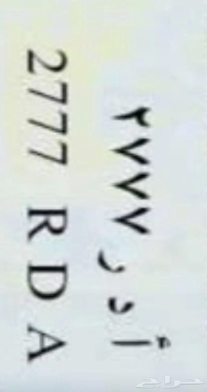 لوحة نقل مميزه ومعنى 0