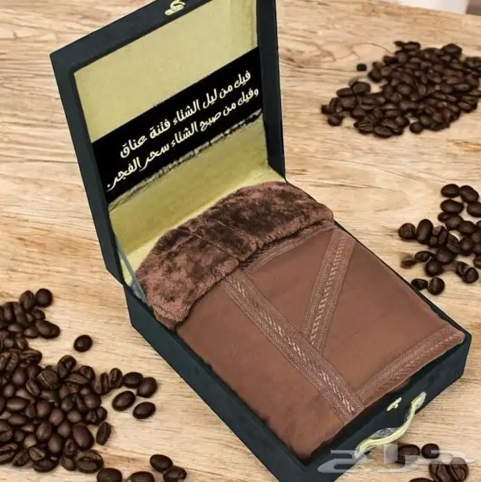 فرو شتوي 2