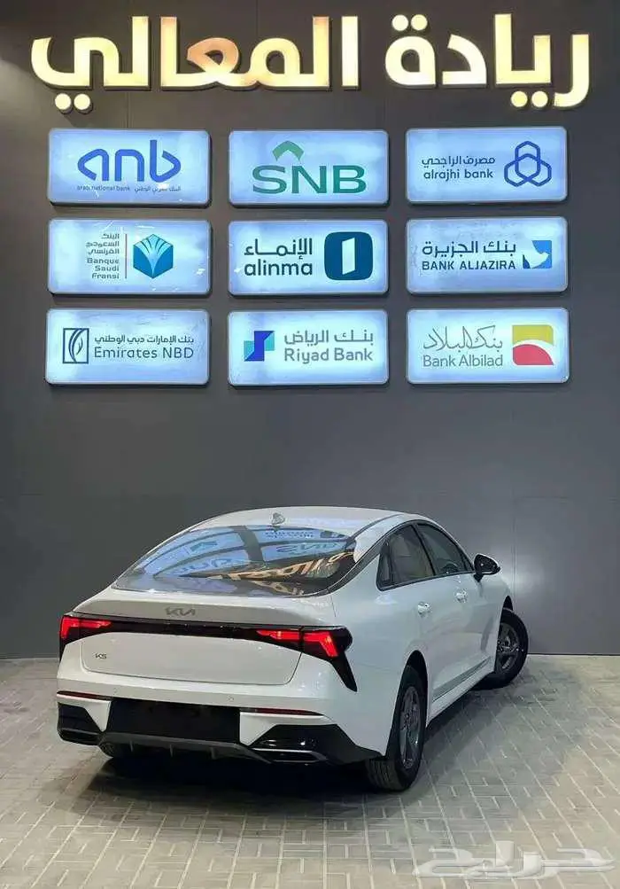 كيا كي 5 محرك 2.5 مطور خليجي 2026 كاش واقساط 3