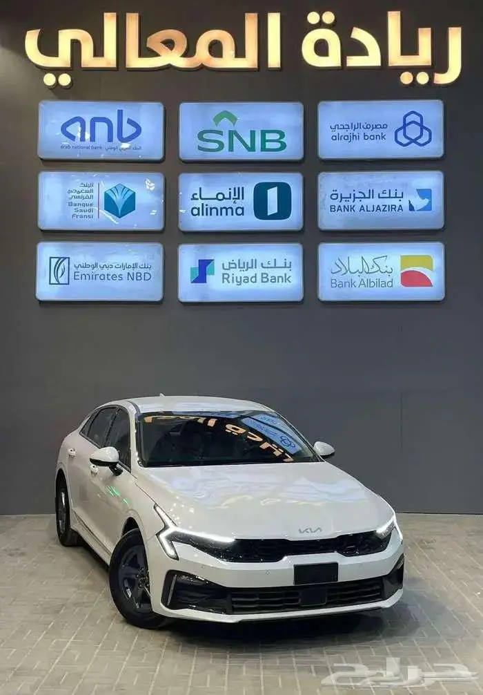 كيا كي 5 محرك 2.5 مطور خليجي 2026 كاش واقساط 1
