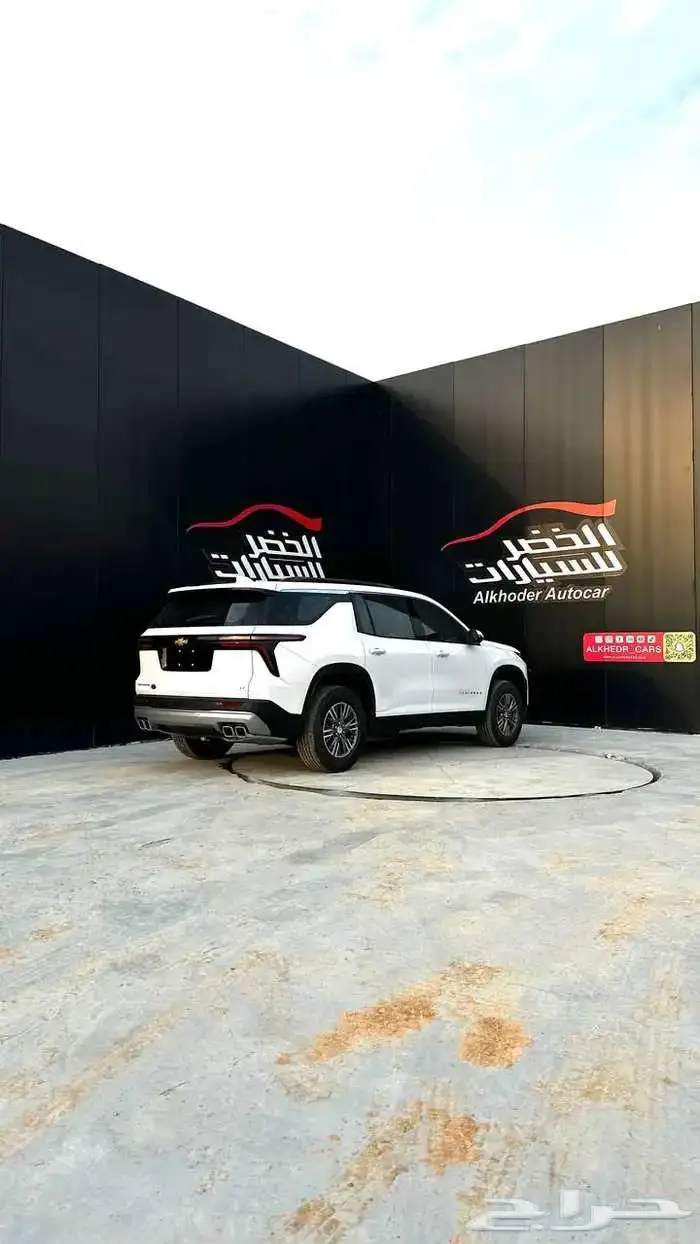 شيفروليه ترافيرس 2025 اقل الاسعار 6