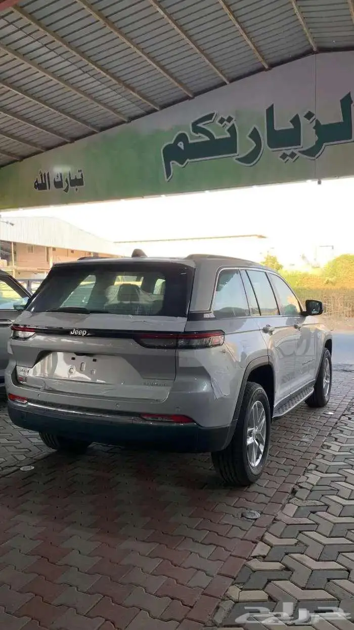 شروكي 1