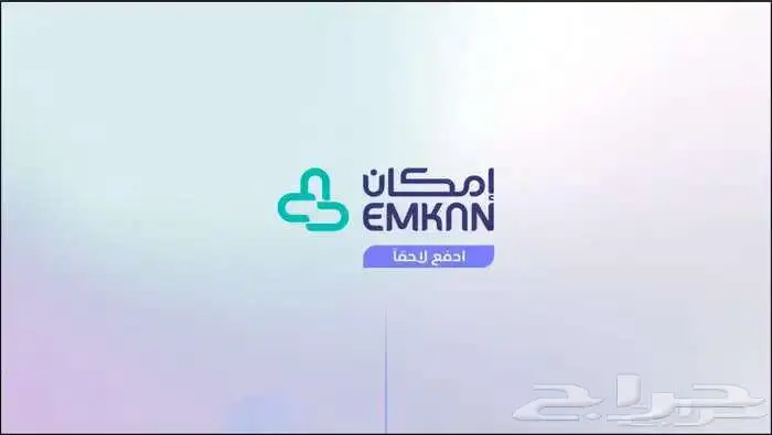 انشاء متجر الكتروني تفعيل تابي تمارا مس بي مدفوع 1