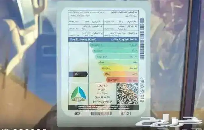 تويوتا لاند كروزر VXR بنزين كحلي لوحات 2023 2