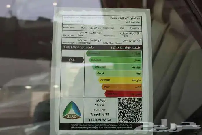 هوندا اكورد LX ستاندر 2025 8