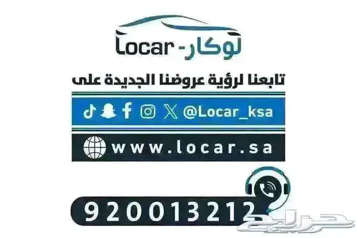 جريت وول Great Wall ونجل7 2025 8