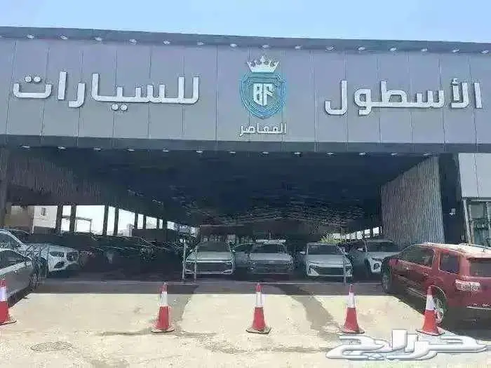 جاك امباو نص فل موديل 2025 كاش وتمويل اقل الاسعار 12