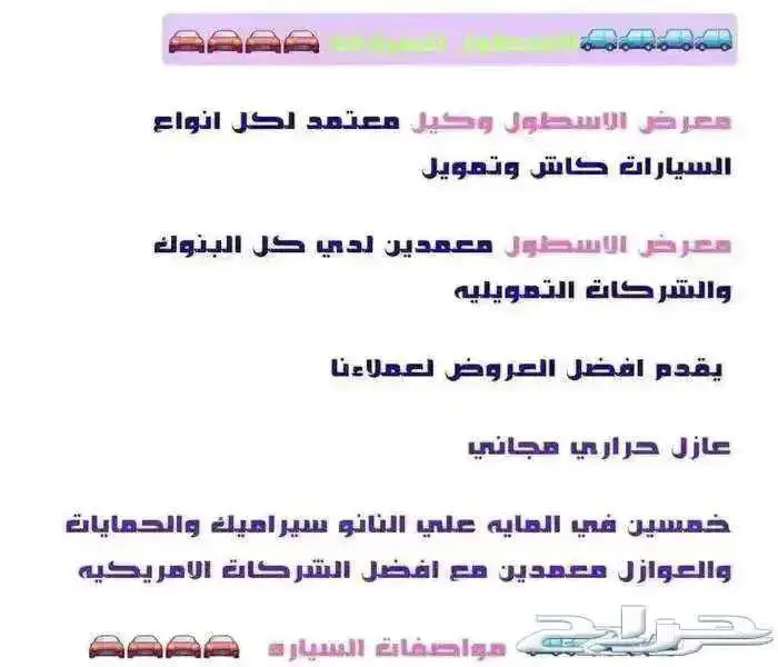 كيا كرنفال 2026 جميع الفئات اقل الاسعار 9
