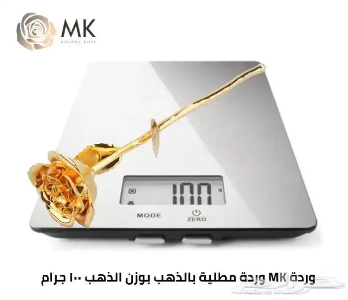 الوردة المطلية بالذهب الحقيقيه الاصلية وزن 170 جم 6