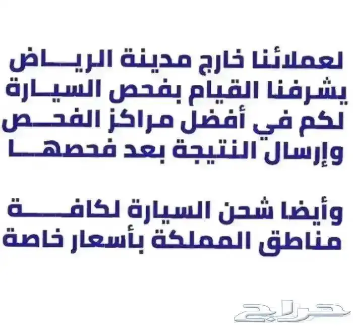 شيري تيجو 2 لاكجيري 2024 فل كامل كاش او تقسيط 8