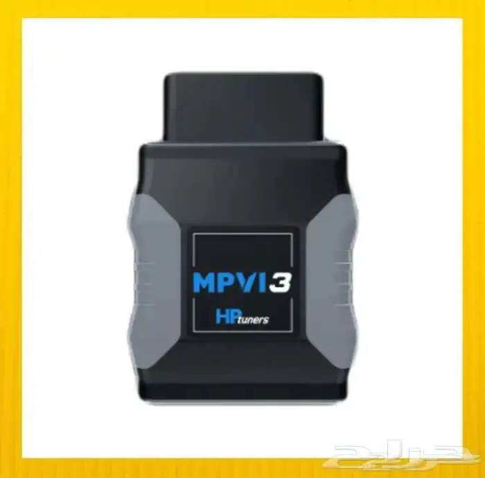جهاز فك فصلة وبرمجة HP Turners MPVI3 0