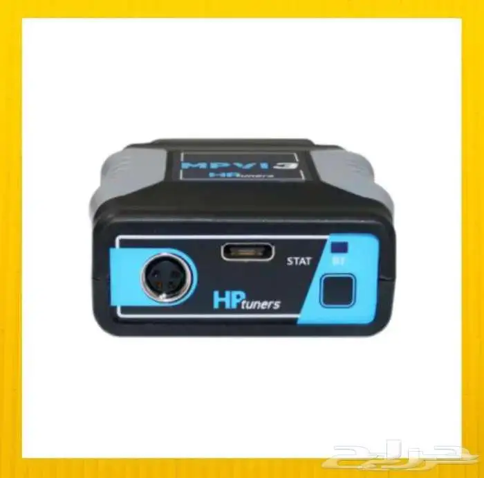 جهاز فك فصلة وبرمجة HP Turners MPVI3 2