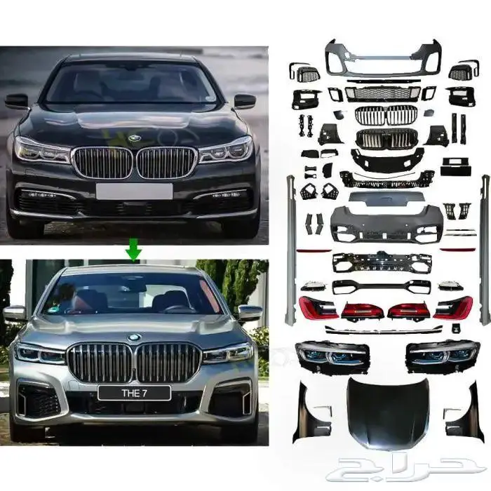 كت تعديل بي ام 2016 -2020 0