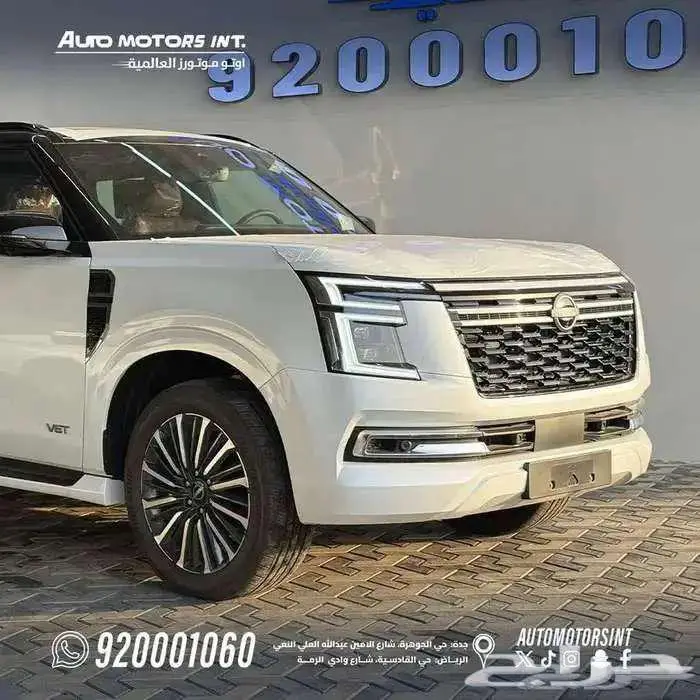 نيسان باترول بلاتينيوم 2026 فل V6 تيربو اقل سعر كاش وأقساط 1