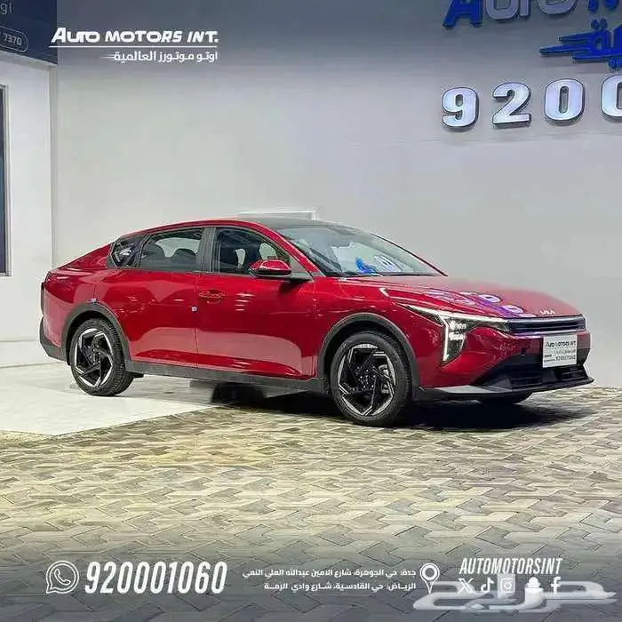 كيا K4 موديل 2026 GLS اقل الاسعار كاش و بنك عرض حصري 5