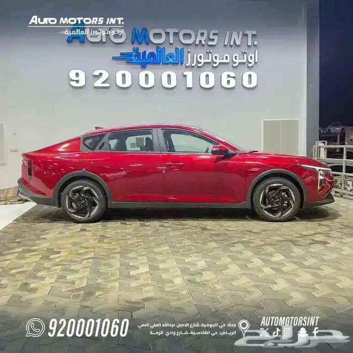كيا K4 موديل 2026 GLS اقل الاسعار كاش و بنك عرض حصري 6
