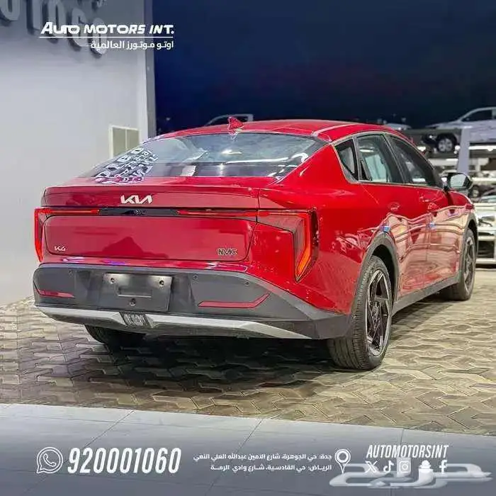 كيا K4 موديل 2026 GLS اقل الاسعار كاش و بنك عرض حصري 9