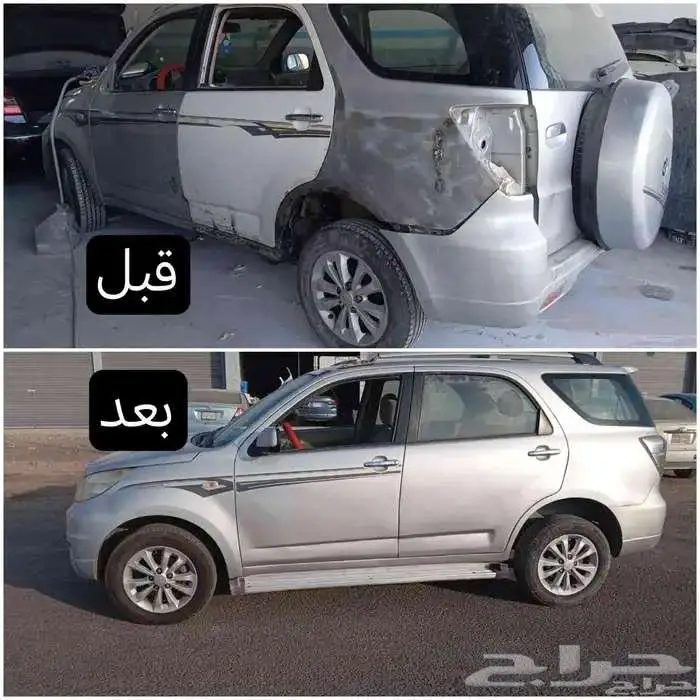 ورشة كار بريك للسمكرة و البوية خصم 15 3