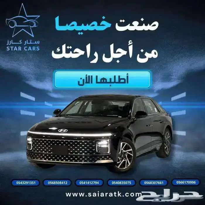 ازيرا كلاسيك 2026 0