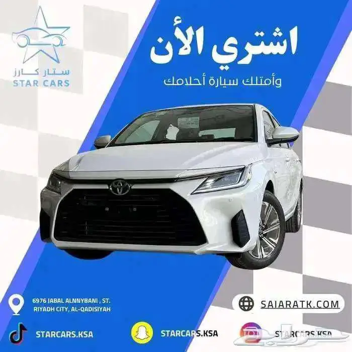 تويوتا يارس y1.3ستاندر y بلس و YXموديل 2026 سعودي 0