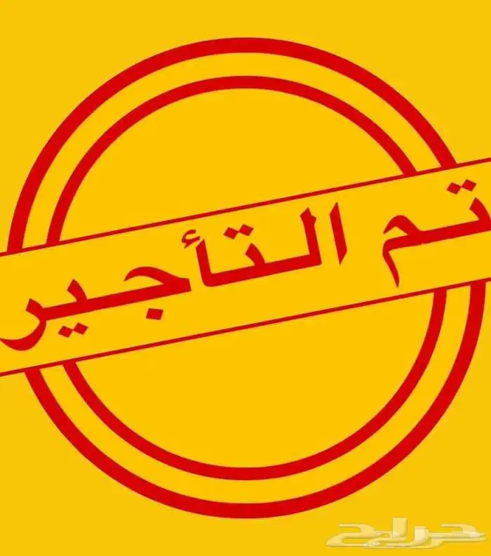 شقة للبيع 5 غرف في ضاحية الجوهرة ( الأصيل ) 0
