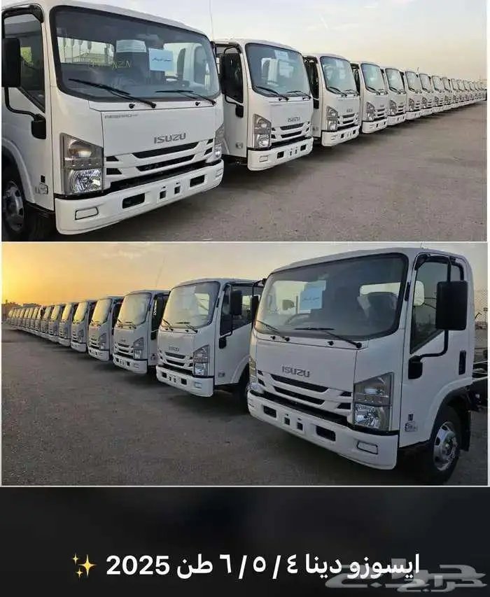 ايسوزو دينا 4 _ 5 _ 6 طن موديل 2025 0