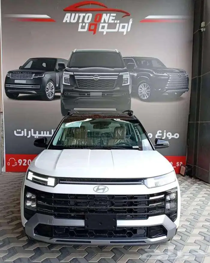 هيونداى كريتا جراند كمفورت 2025 كاش وتقسيط 1