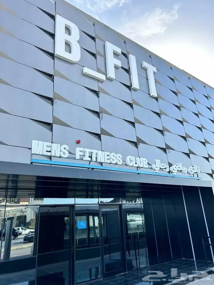 اشتراك نادي B_fit 0