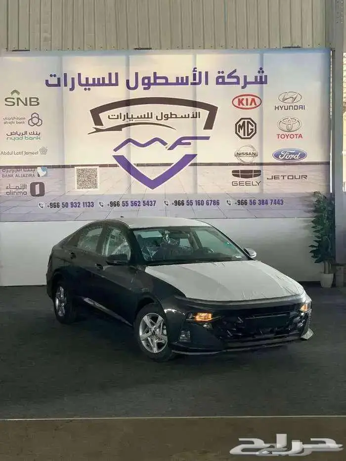 هيونداي اكسنت فليت وسمارت 2025و2026اقل الاسعار 1
