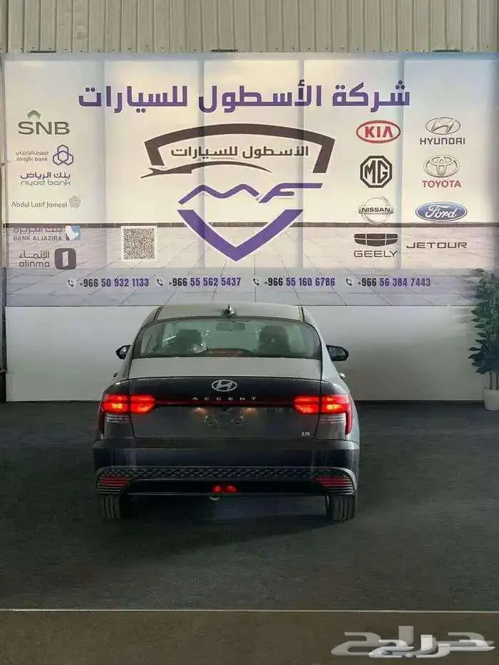 هيونداي اكسنت فليت وسمارت 2025و2026اقل الاسعار 2