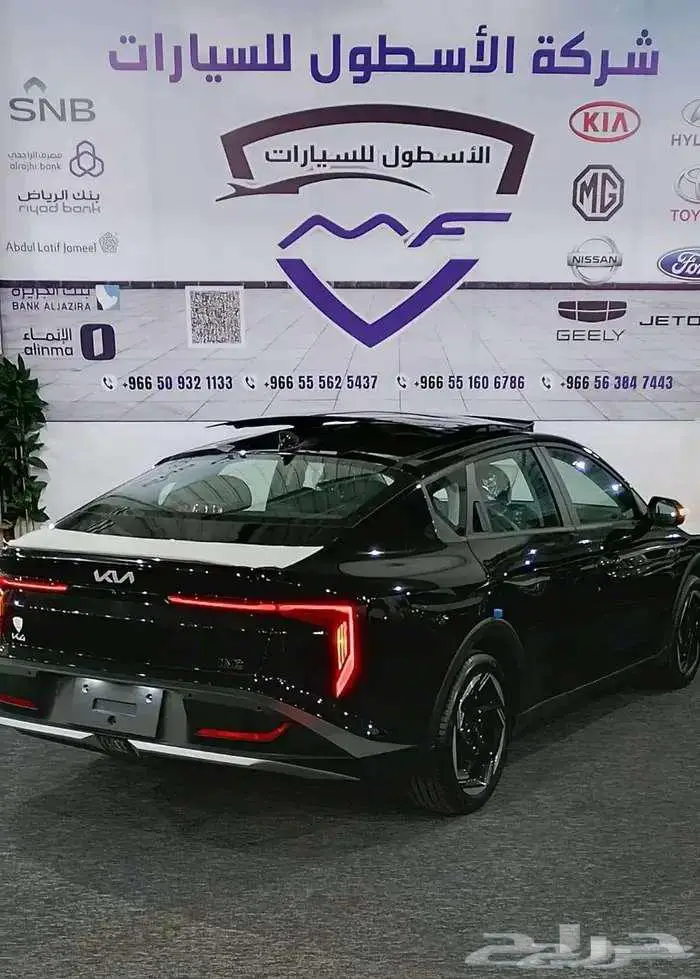 كياK4نص فل واستاندرد مطور2026 عرووض 4