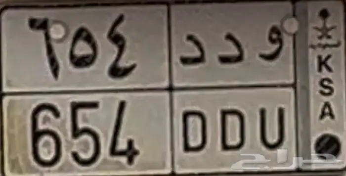 لوحه للبيع 0