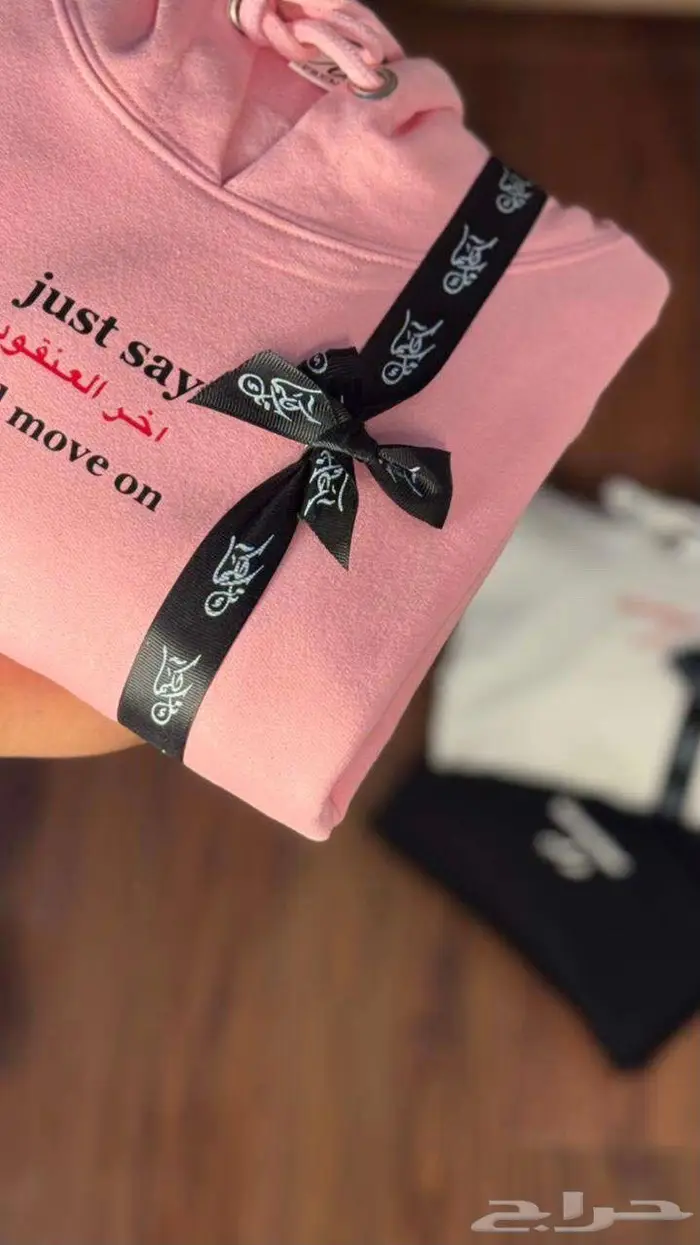 هوديات بلوفرات طباعه حسب الطلب 1