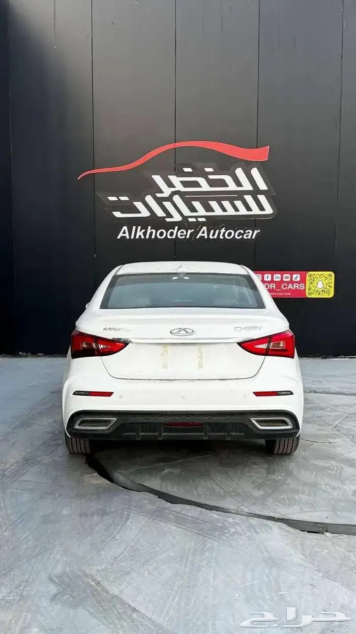 شيري اريزو 5 كمفورت 2025 لدى الخضر للسيارات 5
