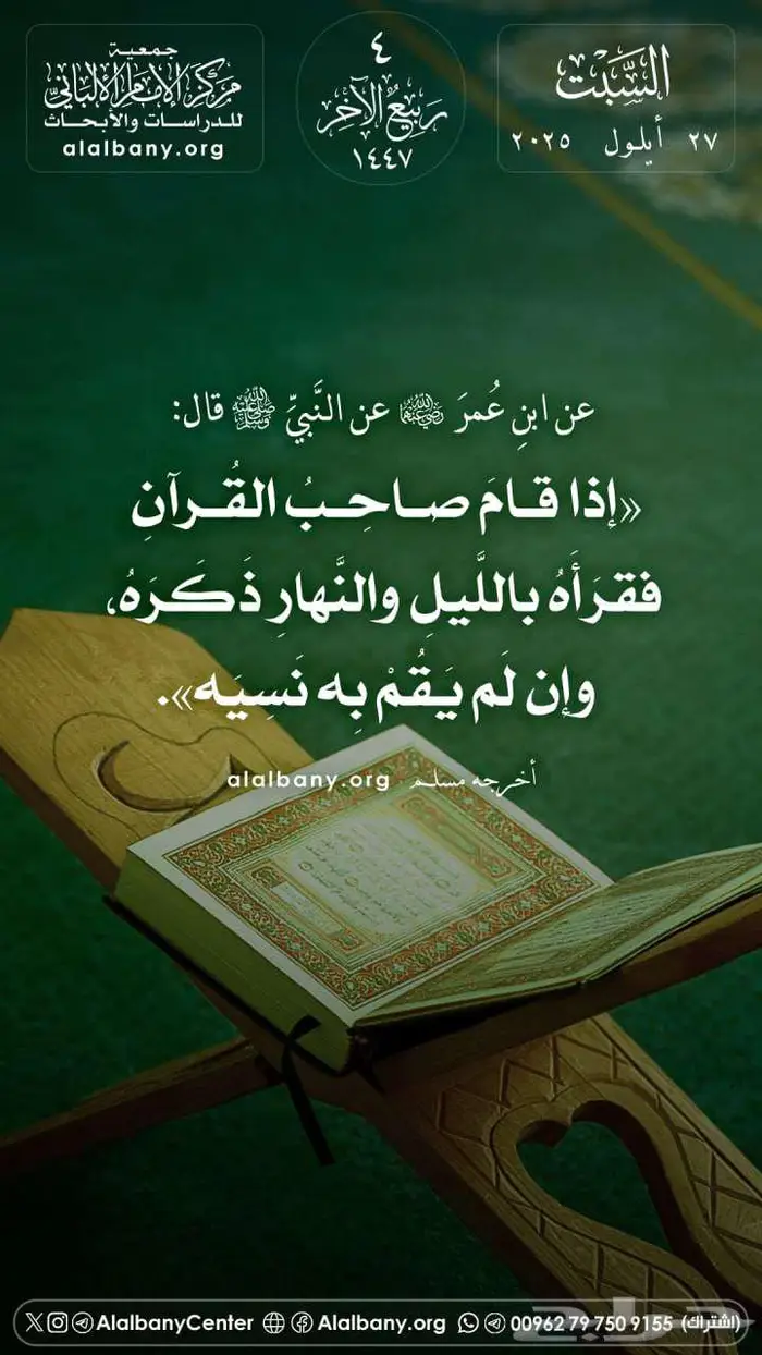 معلم القران الكريم مع التجويد بالحايط ومعلم الغةالانجليزيه 0