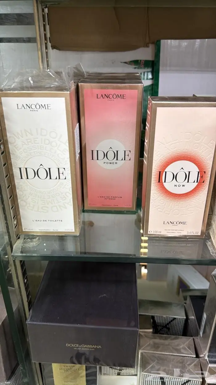 عطور بالجمله 20
