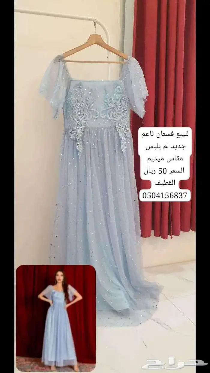 فستان 0