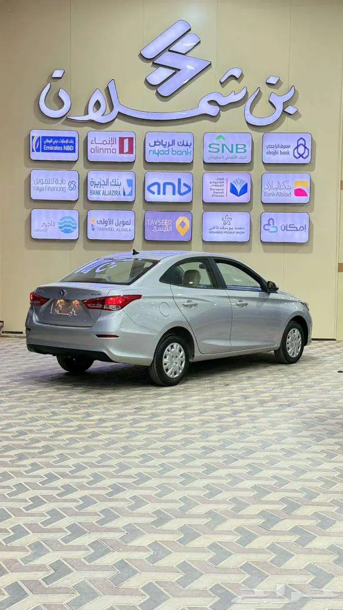 شانجان السفن 2026 عرض خاص للشركات 9