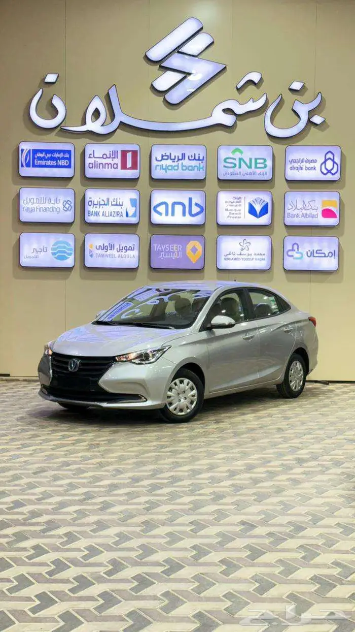 شانجان السفن 2026 عرض خاص للشركات 8