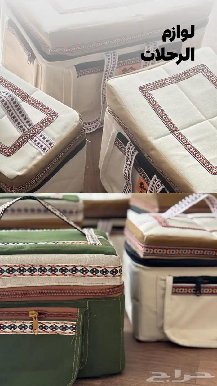 شناط رحلات فاخره 19