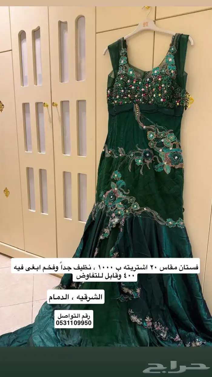فساتين فخمه نظيفه جدا  للبيع 2