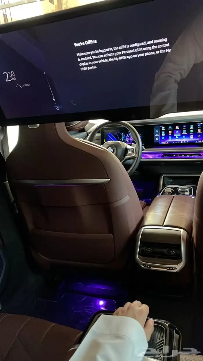 BMW 735 - 2024 بي ام دبليو 7