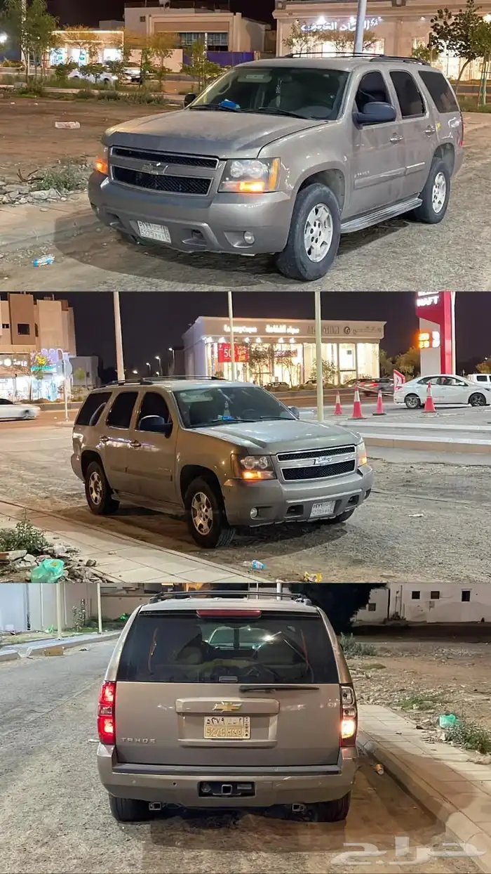 جمس تاهو 2007 0