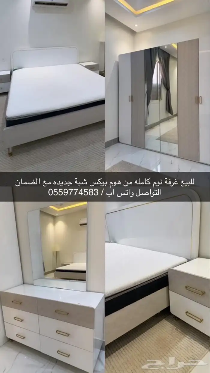 غرفة كامله من هوم بوكس جديدة مع الضمان 0
