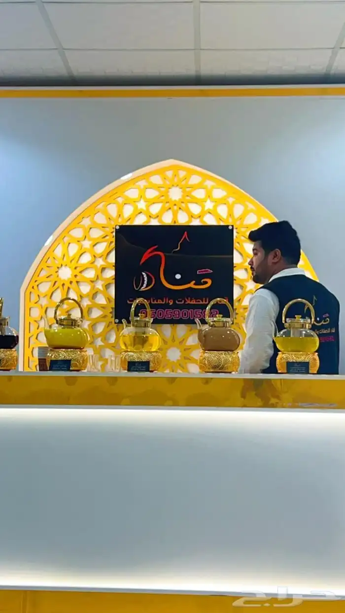 عربة ضيافات لحفلات 0