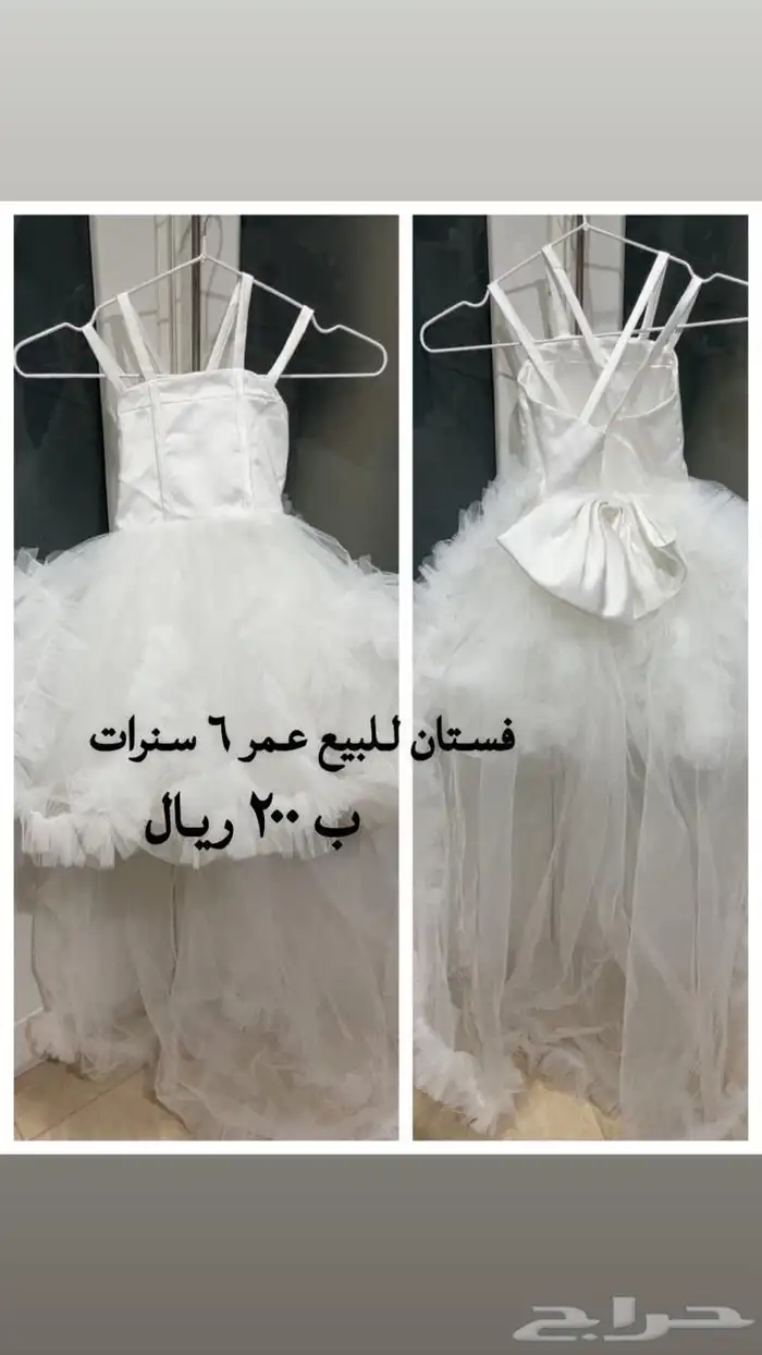 فستان بنات 0